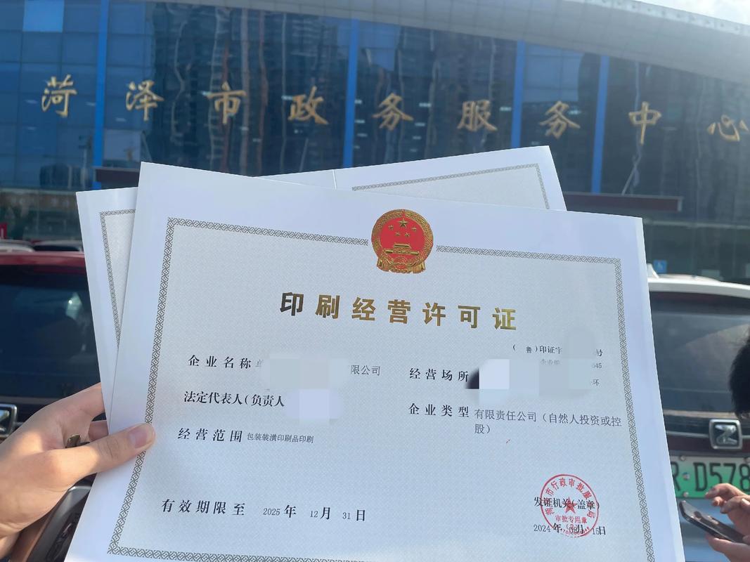 包装装潢,其他印刷品印刷皆可办理.包装装潢,其他印刷品印刷皆